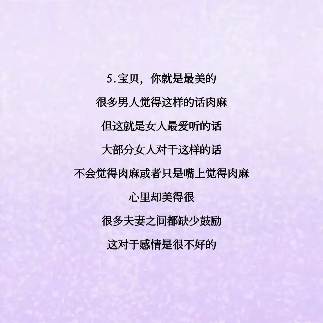 ——婚姻经营宝典890 / 作者:力行者 / 帖子ID:293215