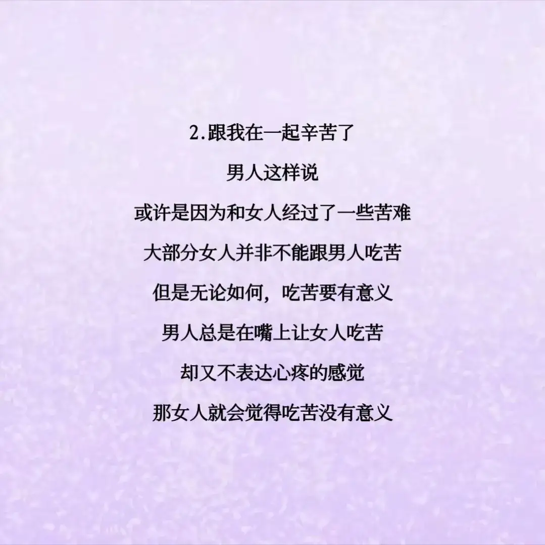 ——婚姻经营宝典712 / 作者:力行者 / 帖子ID:293215