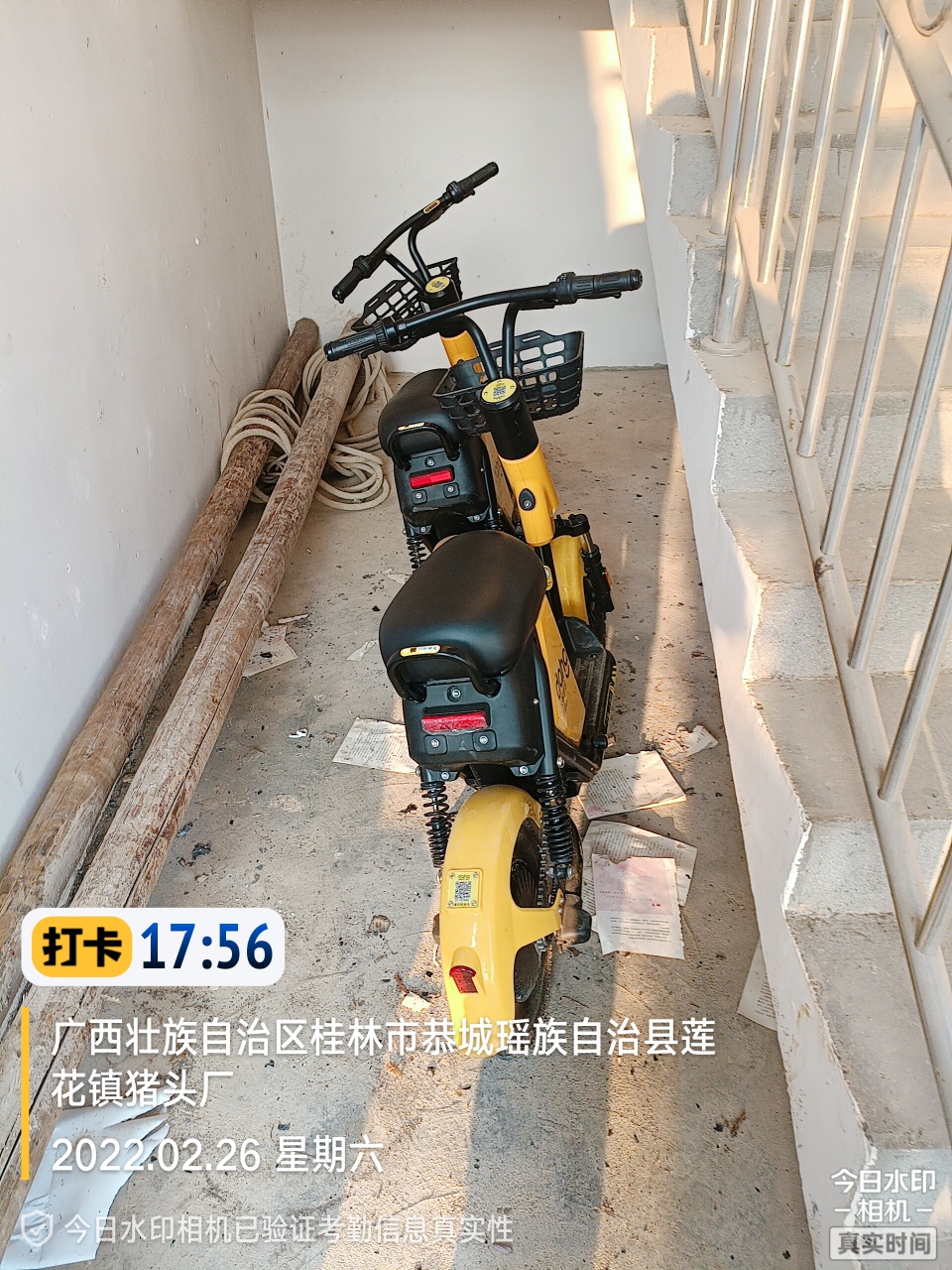 小黄车感觉应该取消一下进村！！232 / 作者:-明天，你好 / 帖子ID:293226