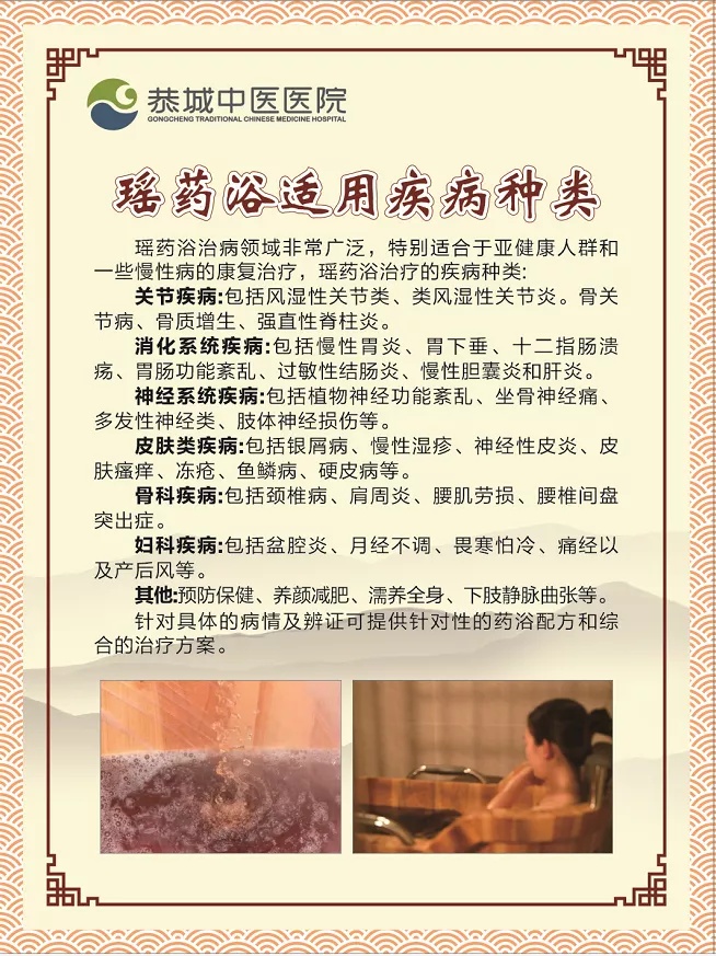 呵护女性，关爱健康——恭城中医医院妇产乳腺科特推出“三八女神节”优惠活动！677 / 作者:恭城中医医院 / 帖子ID:293293