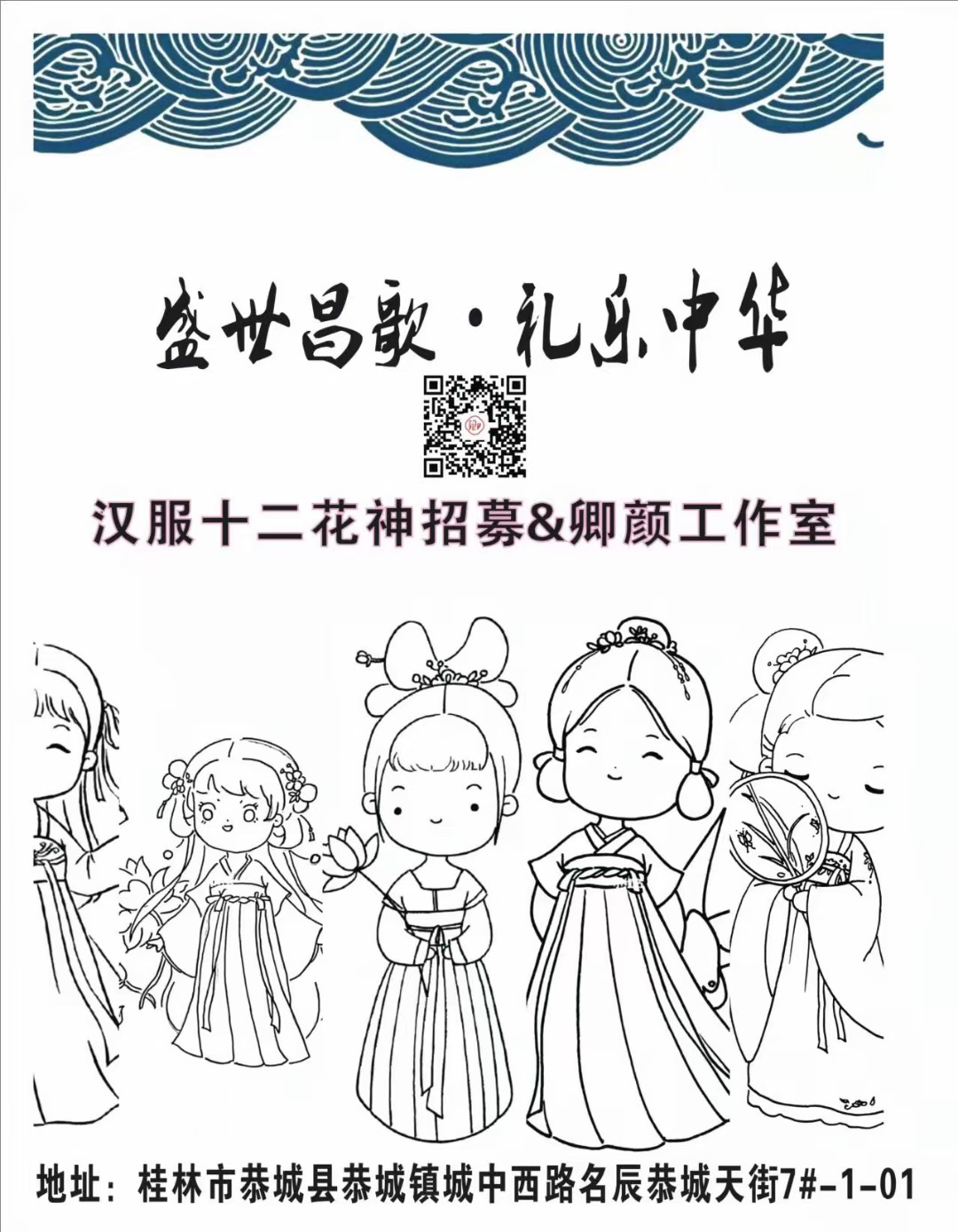 招聘学生兼职发传单210 / 作者:华裳 / 帖子ID:293726