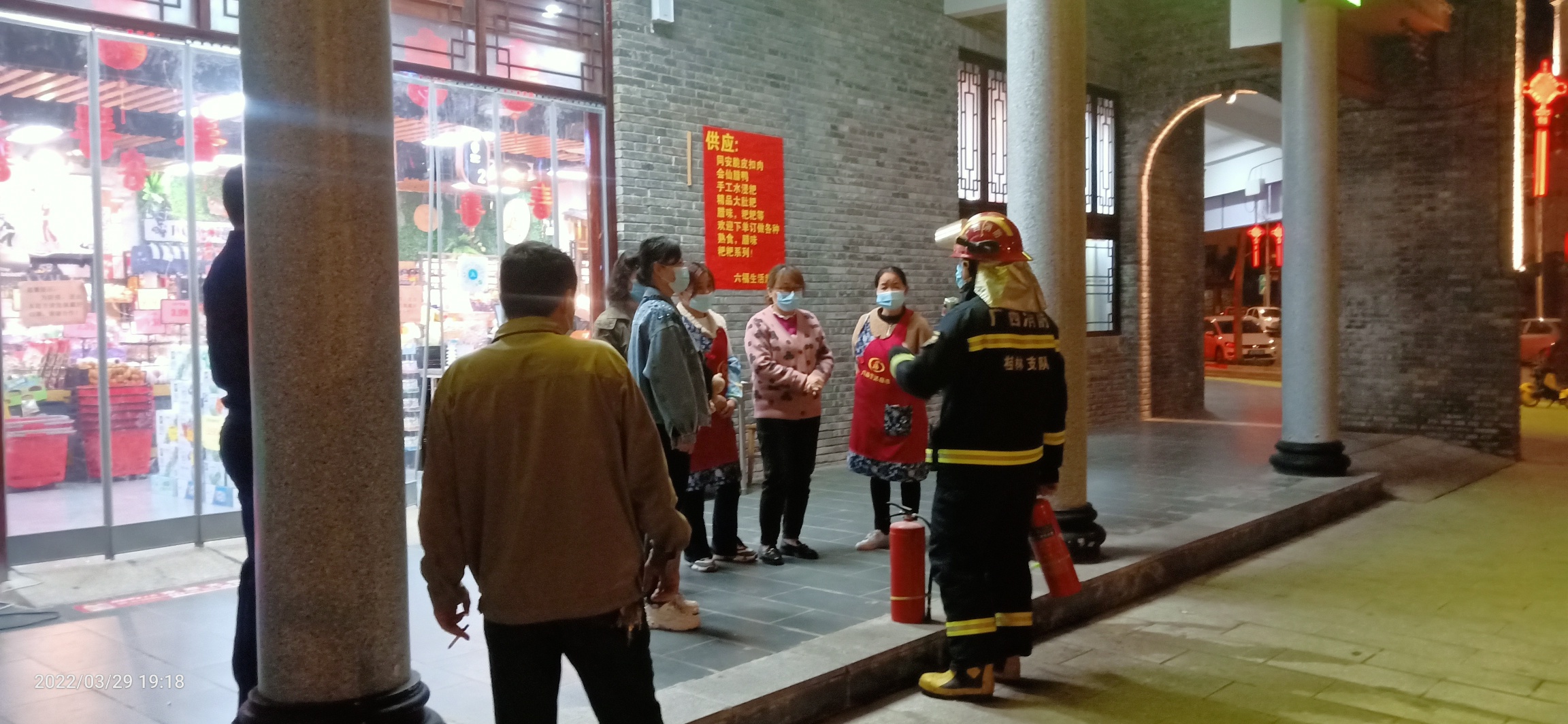 昨晚偶遇消防人员在油茶小镇的六福超市演练消防716 / 作者:陈爱国 / 帖子ID:294073