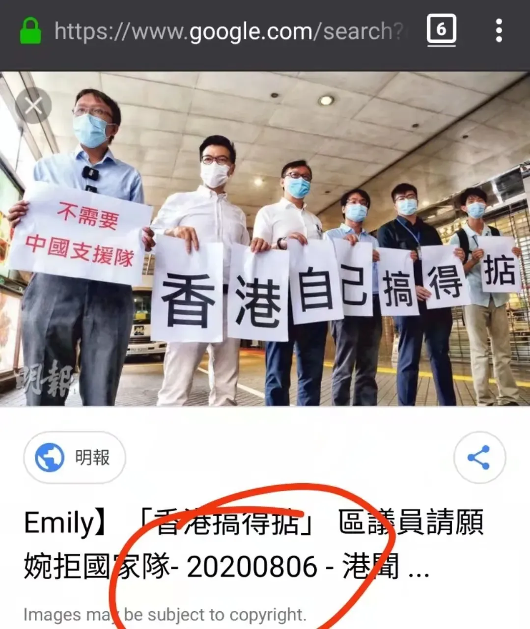 敲响警钟！香港疫情死亡病例主要为未全程接种疫苗的老年人504 / 作者:猛龙 / 帖子ID:294097