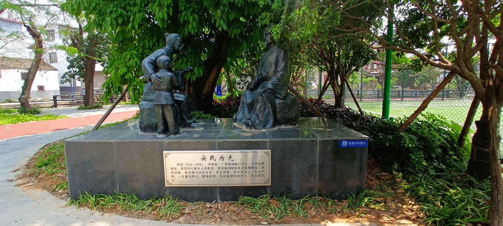 ——西岭镇翠峰公园健身步道旁的廉政宣传走廊321 / 作者:力行者 / 帖子ID:294389