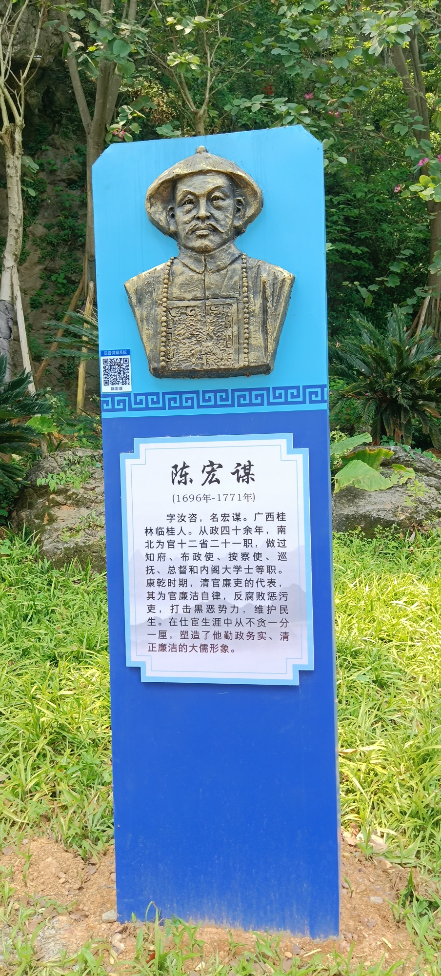 ——西岭镇翠峰公园健身步道旁的廉政宣传走廊909 / 作者:力行者 / 帖子ID:294389