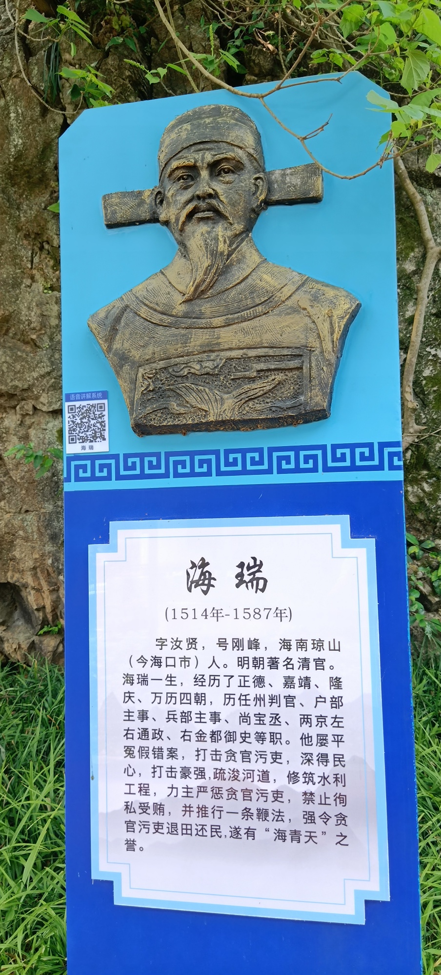 ——西岭镇翠峰公园健身步道旁的廉政宣传走廊811 / 作者:力行者 / 帖子ID:294389