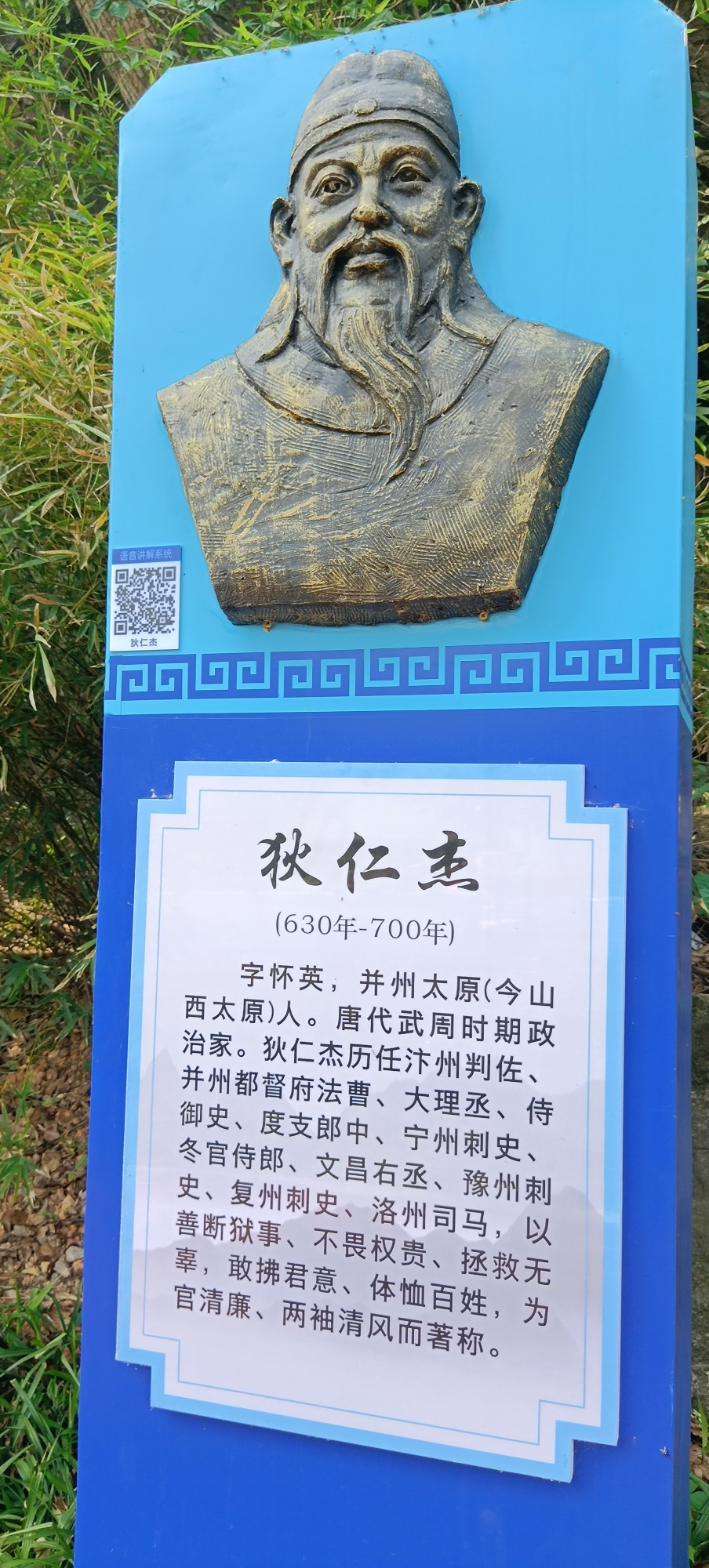 ——西岭镇翠峰公园健身步道旁的廉政宣传走廊522 / 作者:力行者 / 帖子ID:294389