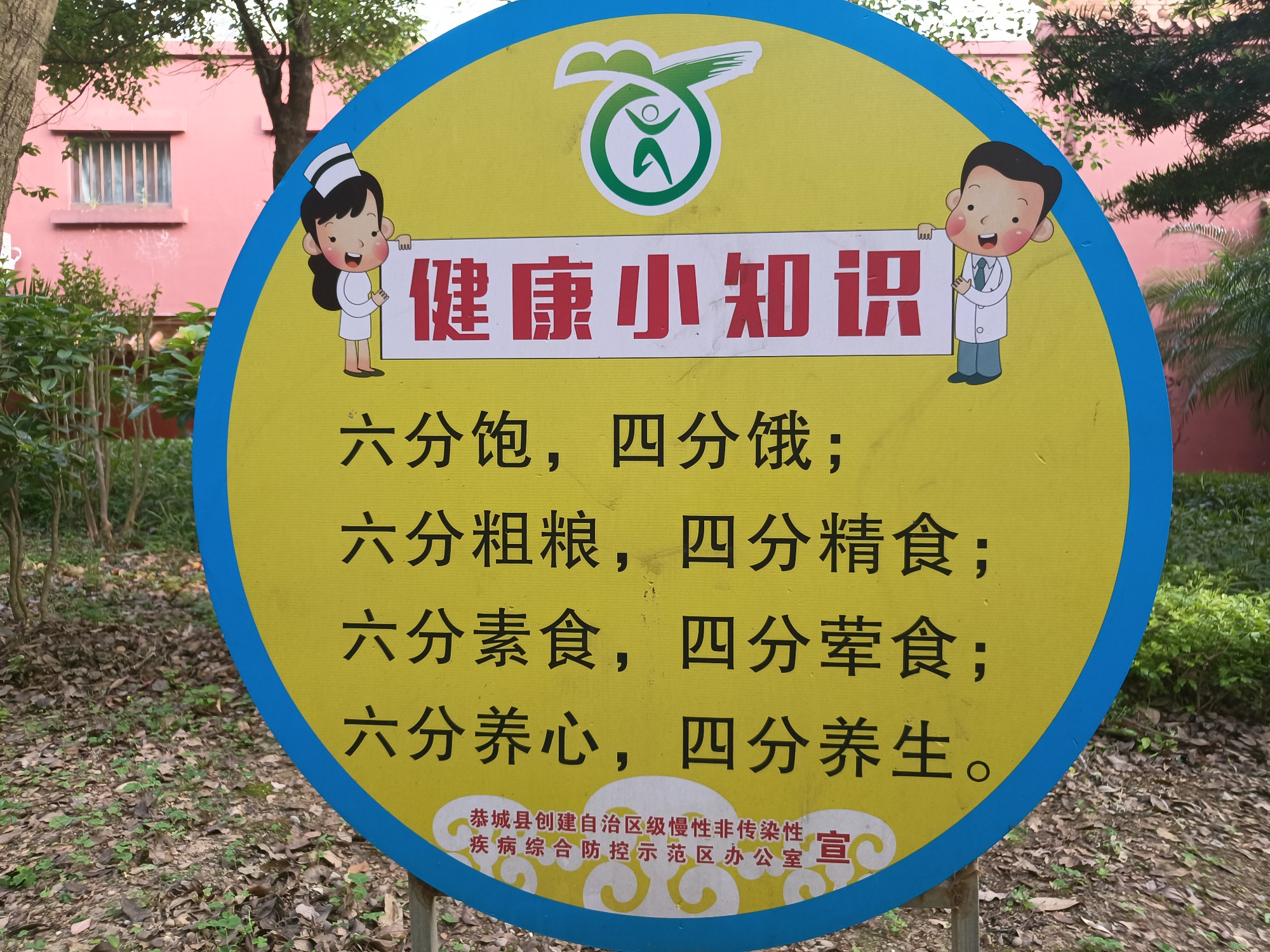 过两天晓得这竹笋还在不？342 / 作者:风云客 / 帖子ID:294460