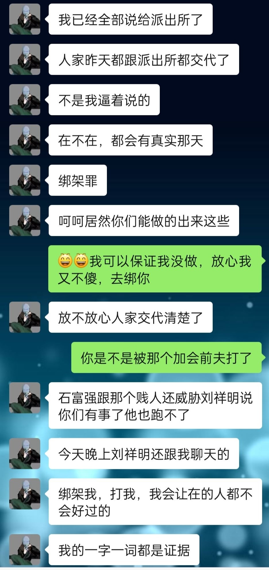 龙虎牛塘谢代丽435 / 作者:恭城瑶族_已注销 / 帖子ID:294685