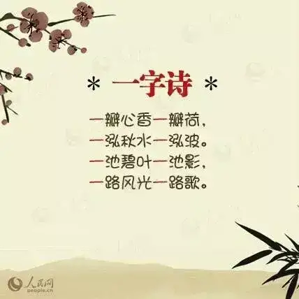 ——惊人心魄的文案380 / 作者:力行者 / 帖子ID:294725