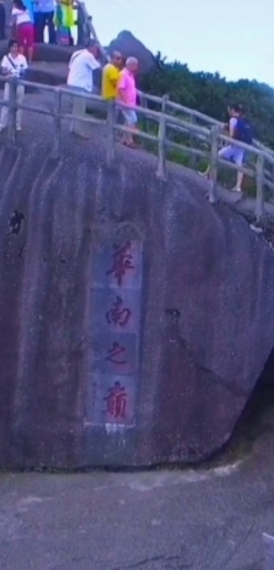 航拍猫儿山之行279 / 作者:茶江飞雪 / 帖子ID:295536