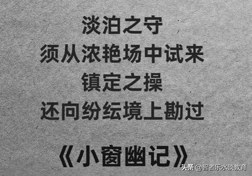 《小窗幽记》听风听雨听心747 / 作者:力行者 / 帖子ID:295859