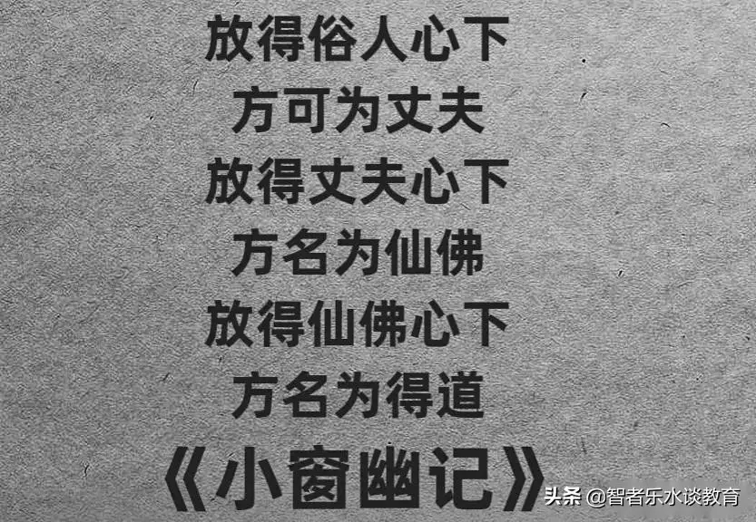 《小窗幽记》听风听雨听心961 / 作者:力行者 / 帖子ID:295859