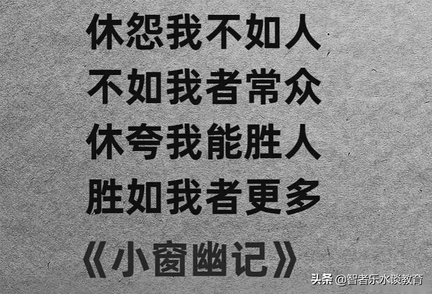 《小窗幽记》听风听雨听心47 / 作者:力行者 / 帖子ID:295859