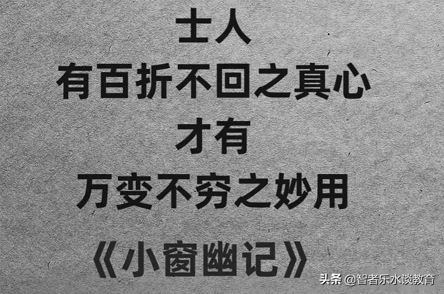 《小窗幽记》听风听雨听心195 / 作者:力行者 / 帖子ID:295859