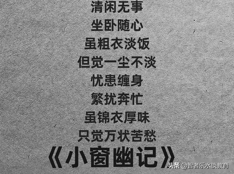 《小窗幽记》听风听雨听心235 / 作者:力行者 / 帖子ID:295859