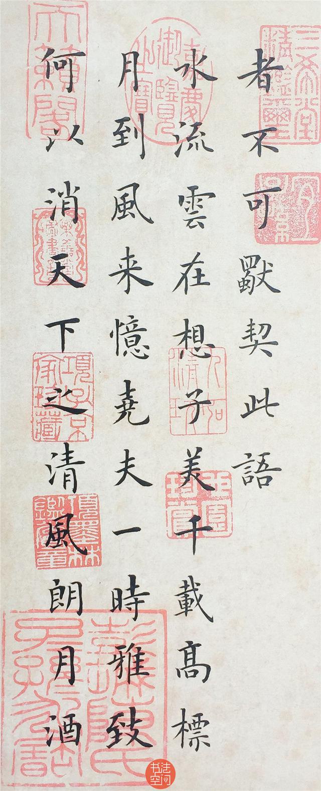 《小窗幽记》听风听雨听心157 / 作者:力行者 / 帖子ID:295859
