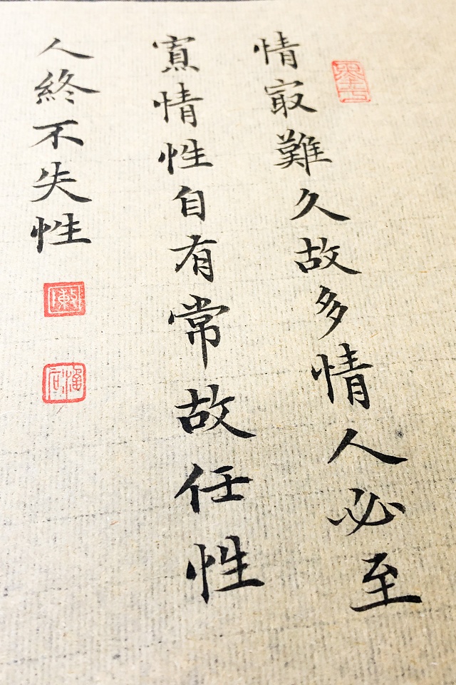 《小窗幽记》听风听雨听心606 / 作者:力行者 / 帖子ID:295859