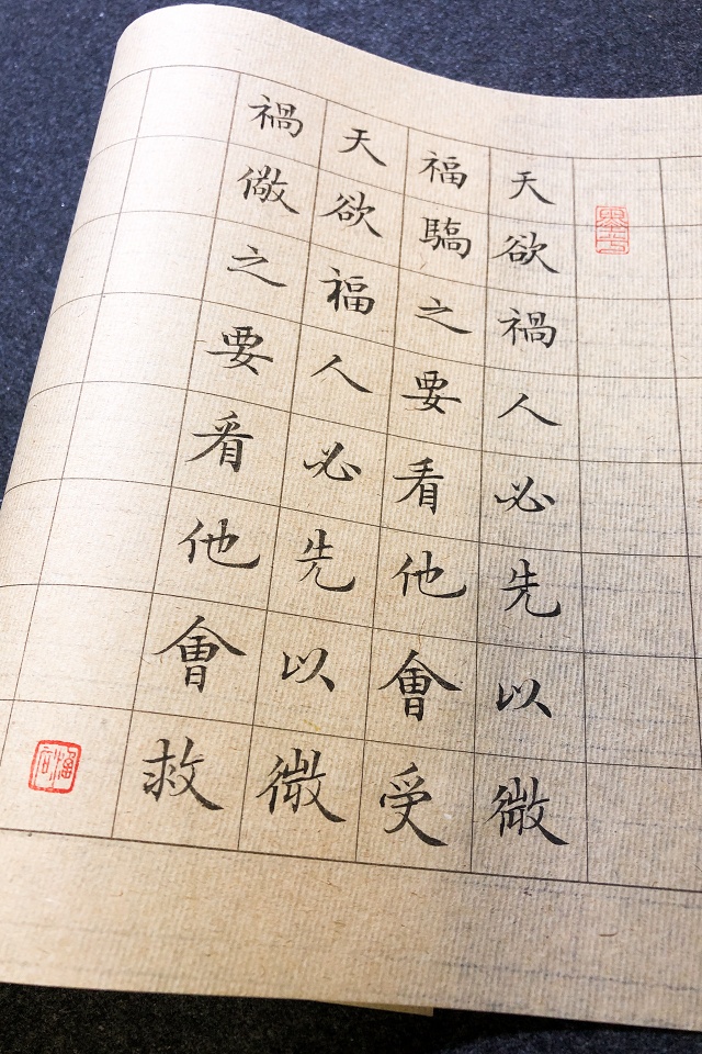 《小窗幽记》听风听雨听心865 / 作者:力行者 / 帖子ID:295859