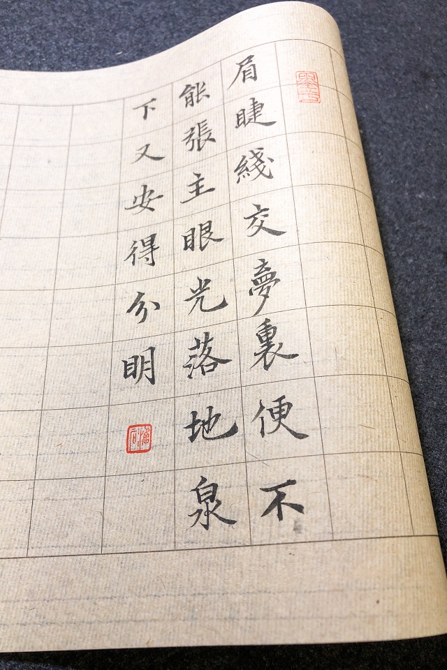 《小窗幽记》听风听雨听心895 / 作者:力行者 / 帖子ID:295859