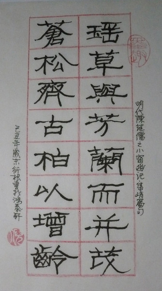 《小窗幽记》听风听雨听心943 / 作者:力行者 / 帖子ID:295859
