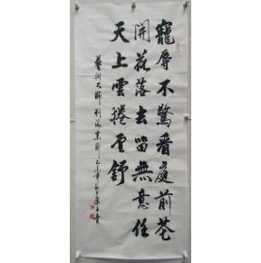 《小窗幽记》听风听雨听心154 / 作者:力行者 / 帖子ID:295859