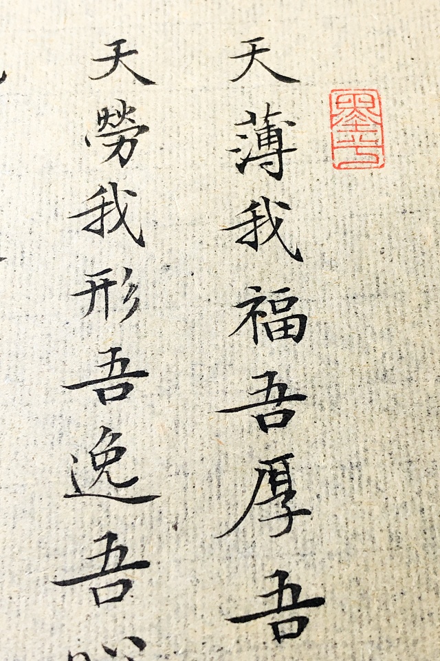 《小窗幽记》听风听雨听心319 / 作者:力行者 / 帖子ID:295859