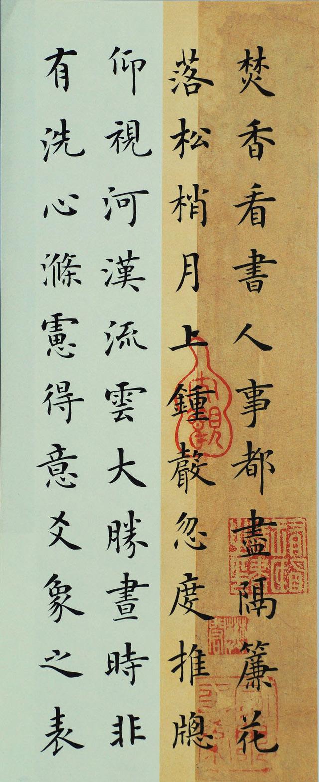 《小窗幽记》听风听雨听心483 / 作者:力行者 / 帖子ID:295859