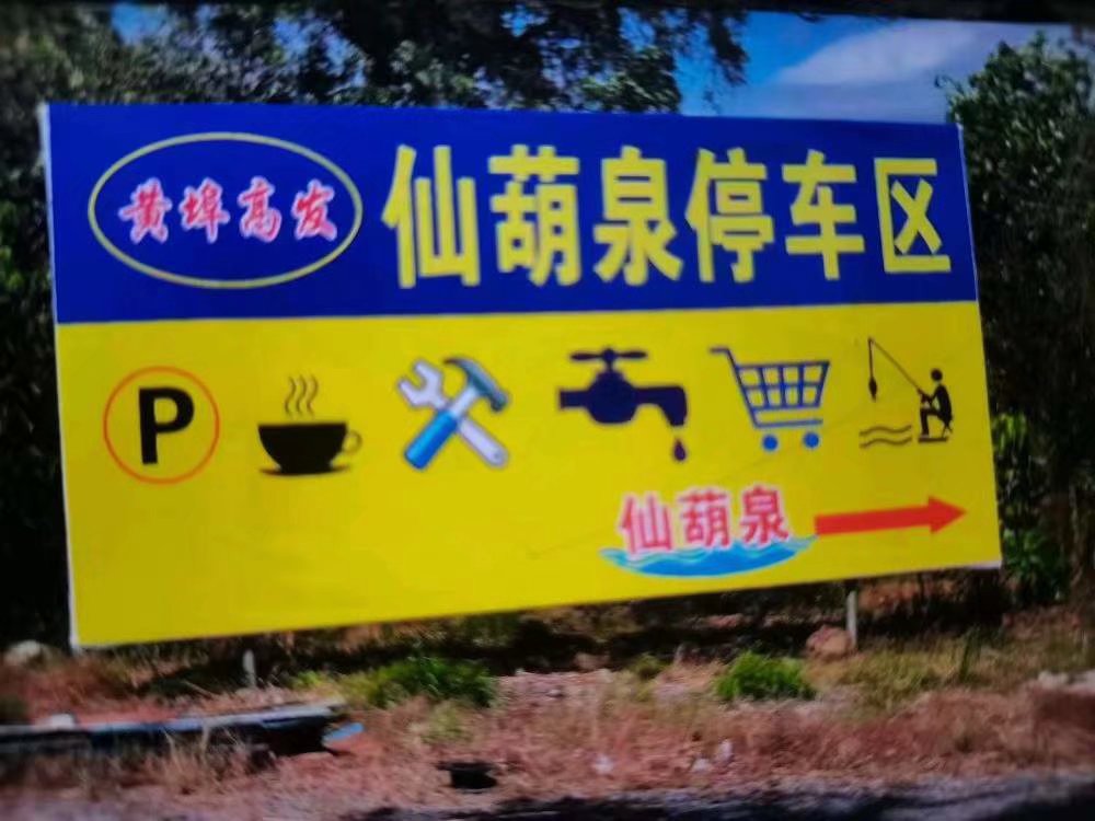 天下油茶在恭城 第十二届桂林恭城油茶文化节5月21日开幕857 / 作者:13977259800 / 帖子ID:295615