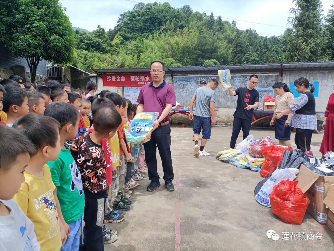 庆六一 暖童心| 莲花镇商会赴桑源小学开展六一慰问活动170 / 作者:莲花永盛营业厅 / 帖子ID:296059