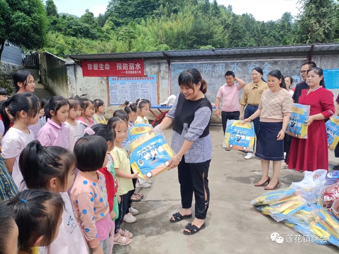 庆六一 暖童心| 莲花镇商会赴桑源小学开展六一慰问活动263 / 作者:莲花永盛营业厅 / 帖子ID:296059