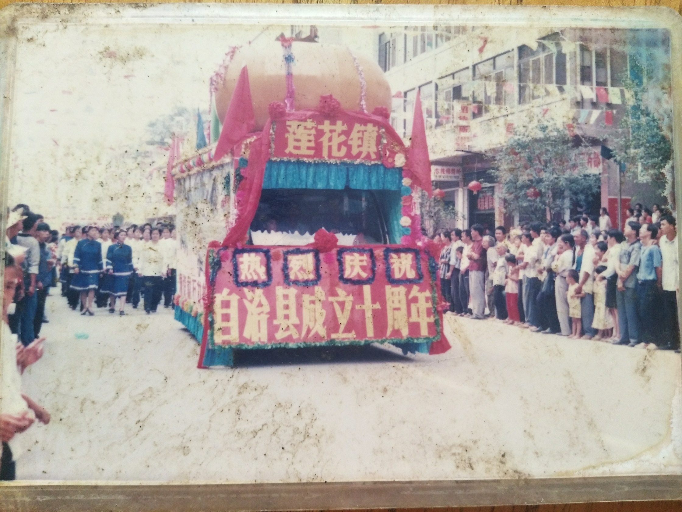 莲花传统文化27 / 作者:杨瑞麟（麒麟玉 / 帖子ID:296181