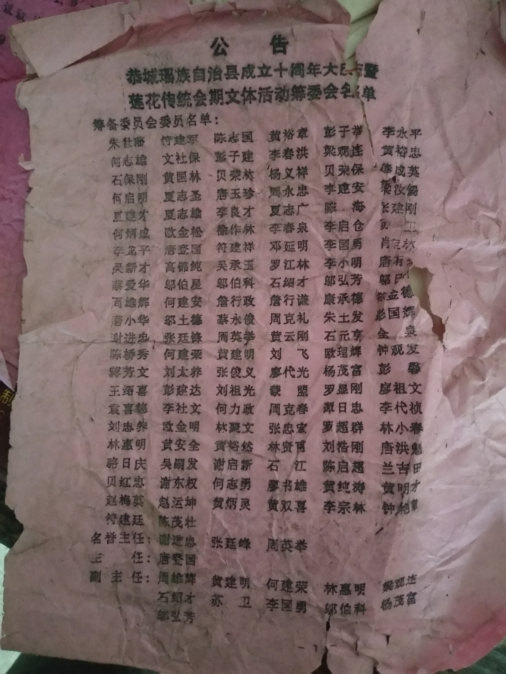 莲花传统文化779 / 作者:杨瑞麟（麒麟玉 / 帖子ID:296181