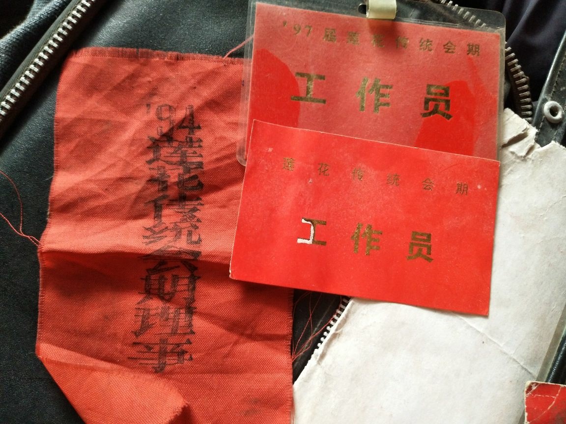 莲花传统文化668 / 作者:杨瑞麟（麒麟玉 / 帖子ID:296181