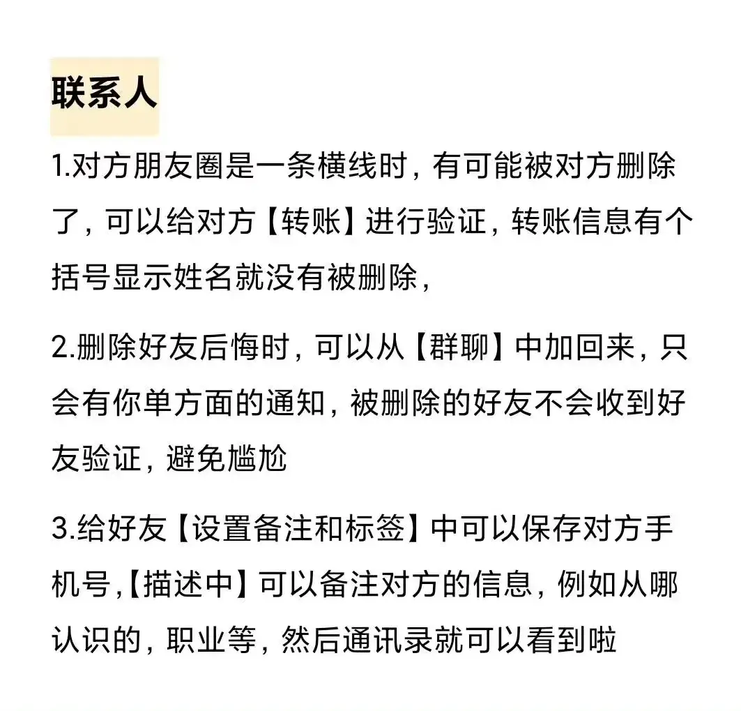 ——某信功能，不看不知道！46 / 作者:力行者 / 帖子ID:296194