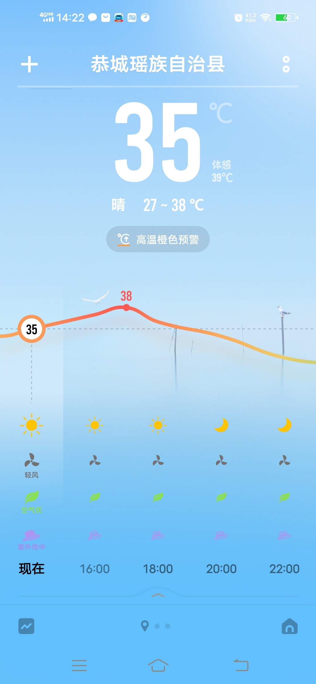 好暖和722 / 作者:麓281318 / 帖子ID:297370