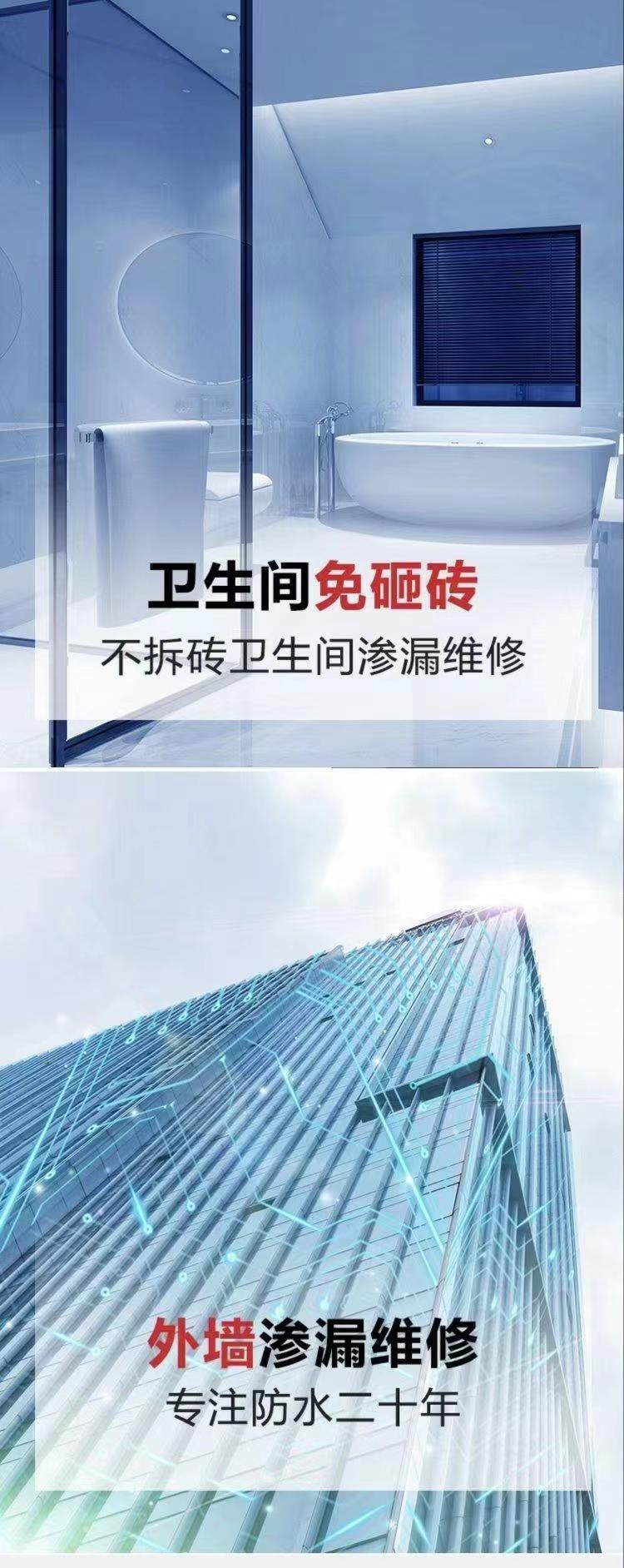 雨虹防水66 / 作者:雨虹防水补漏 / 帖子ID:298128
