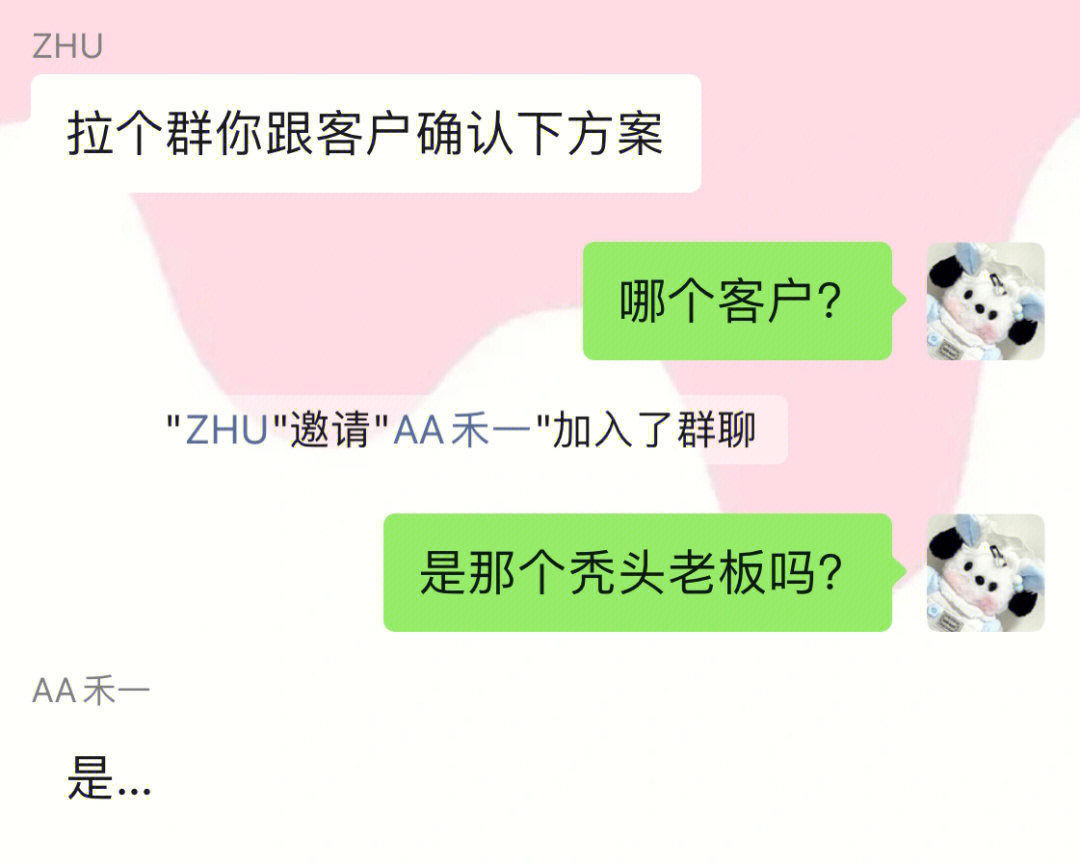 你有什么失误的瞬间么496 / 作者:君无悠 / 帖子ID:301754