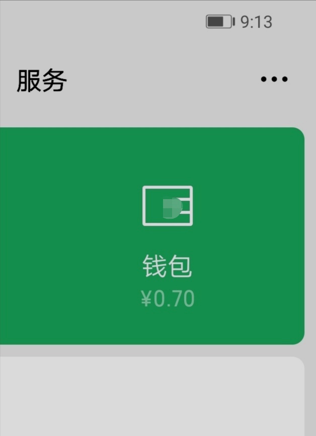 明天吃什么早餐好呢？？294 / 作者:横财神. / 帖子ID:301862