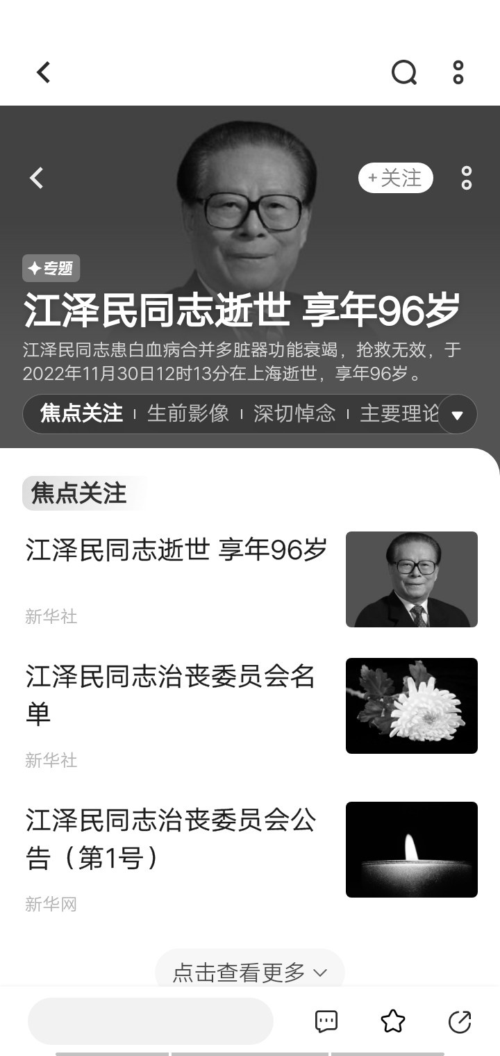 突发844 / 作者:李大顺 / 帖子ID:301936