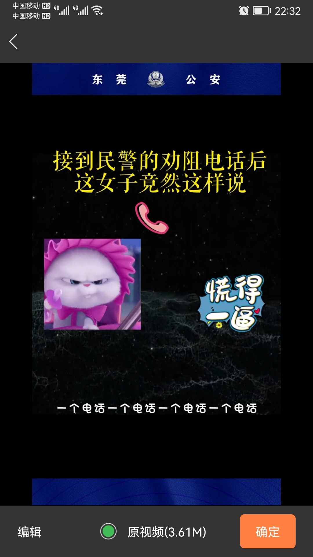 好心当成驴肝肺460 / 作者:猛龙 / 帖子ID:302090