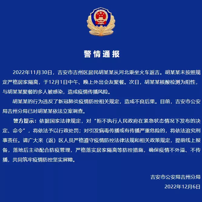 这个家伙害人不浅呀11 / 作者:猛龙 / 帖子ID:302112