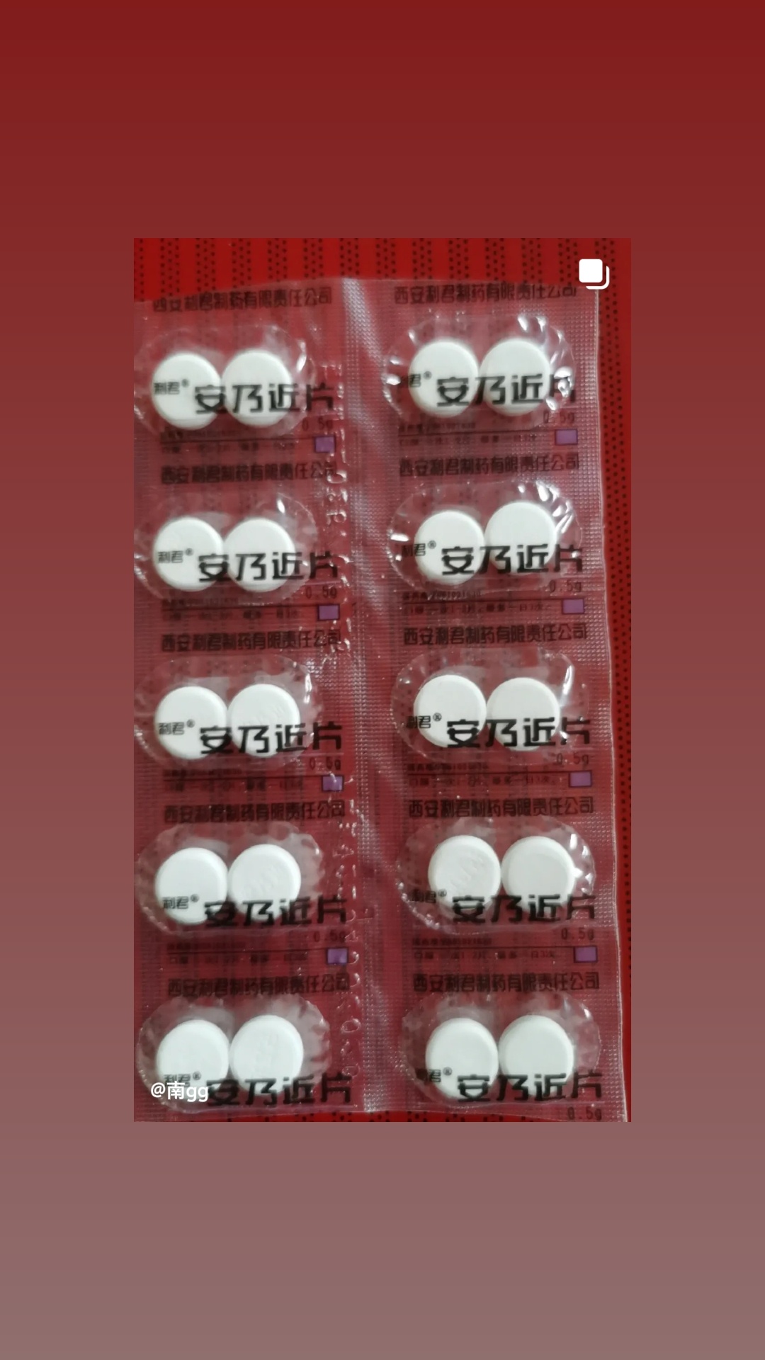 什么姿势的布洛芬效果好啊304 / 作者:猛龙 / 帖子ID:302452