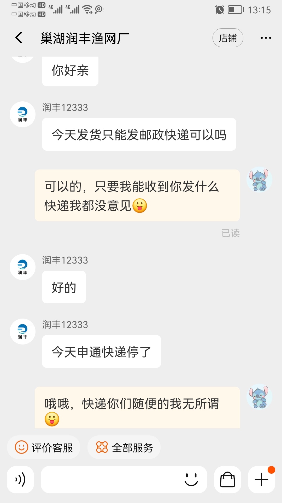 核酸检测公司退出历史舞台后又出现了消杀公司在作妖了649 / 作者:猛龙 / 帖子ID:302466