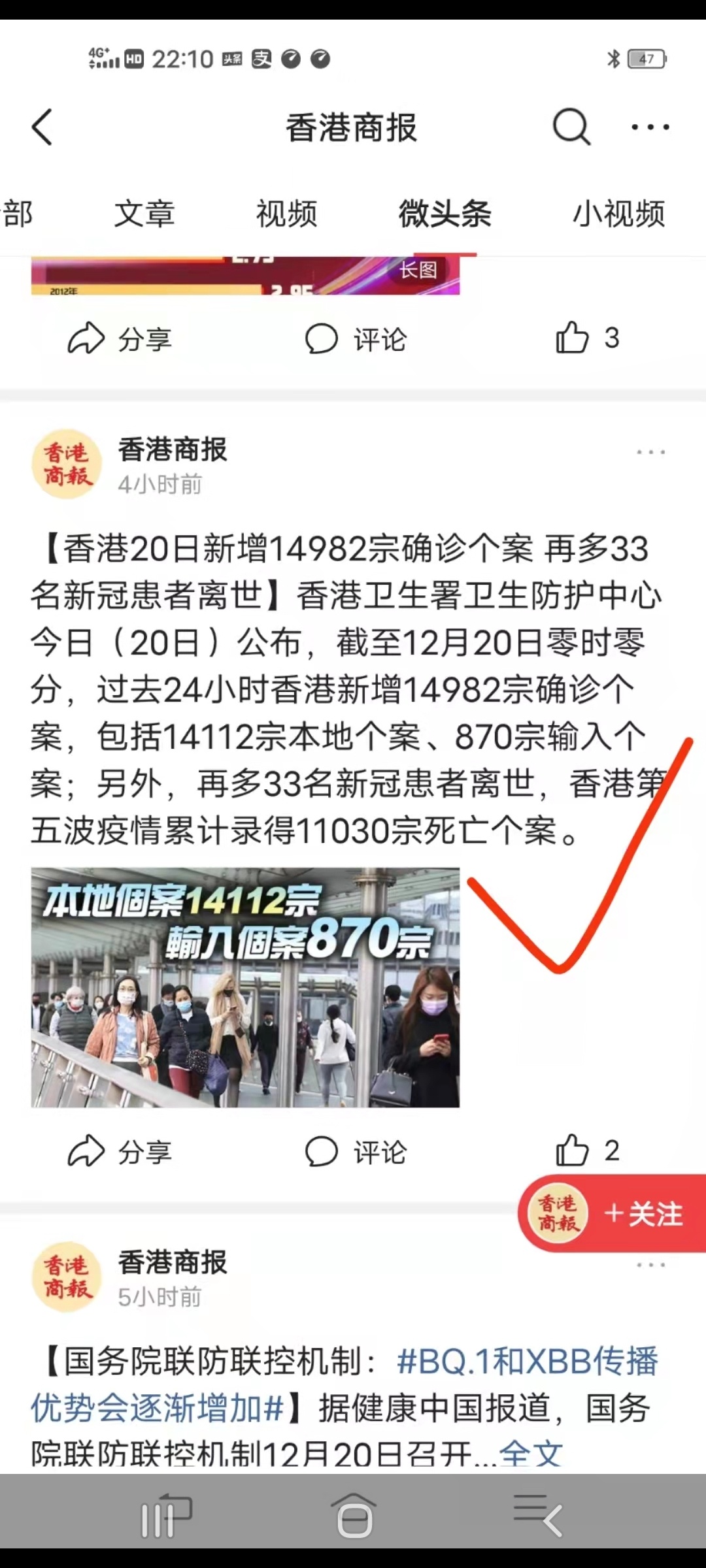 三年之后才明白武汉人民的艰难946 / 作者:流氓的愛妳不懂 / 帖子ID:302598