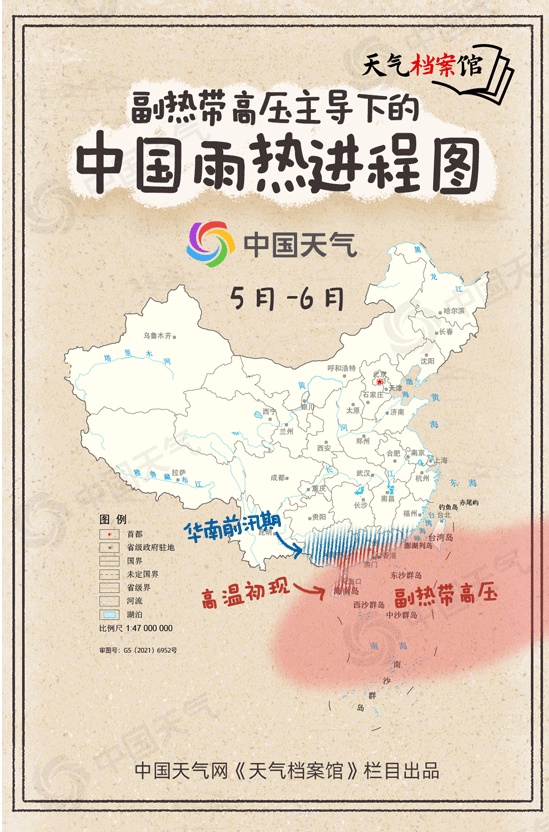 中国雨热进程227 / 作者:米财 / 帖子ID:302712