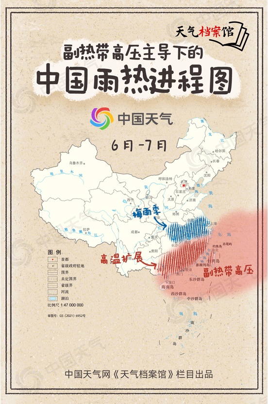 中国雨热进程967 / 作者:米财 / 帖子ID:302712