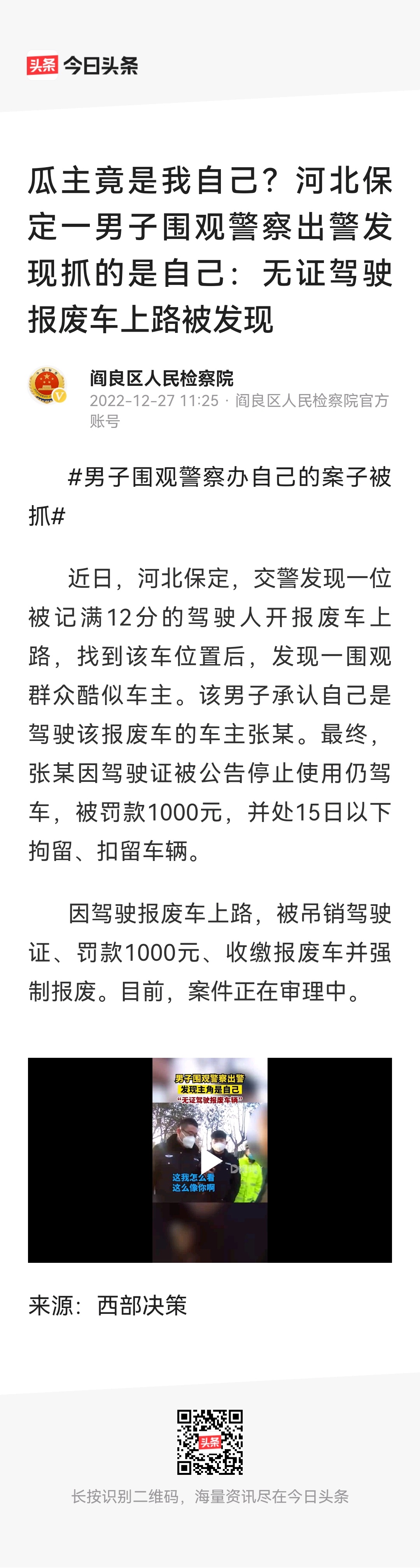 呵呵呵刺不刺激？意不意外？744 / 作者:猛龙 / 帖子ID:302828