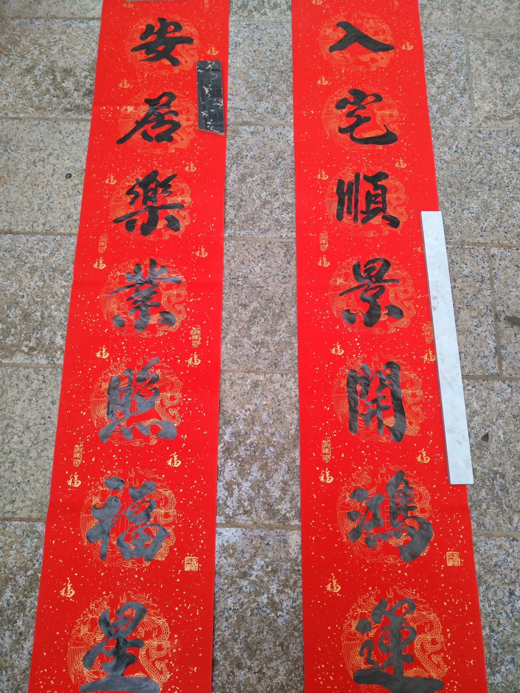 手工对联857 / 作者:全会老吴 / 帖子ID:303144