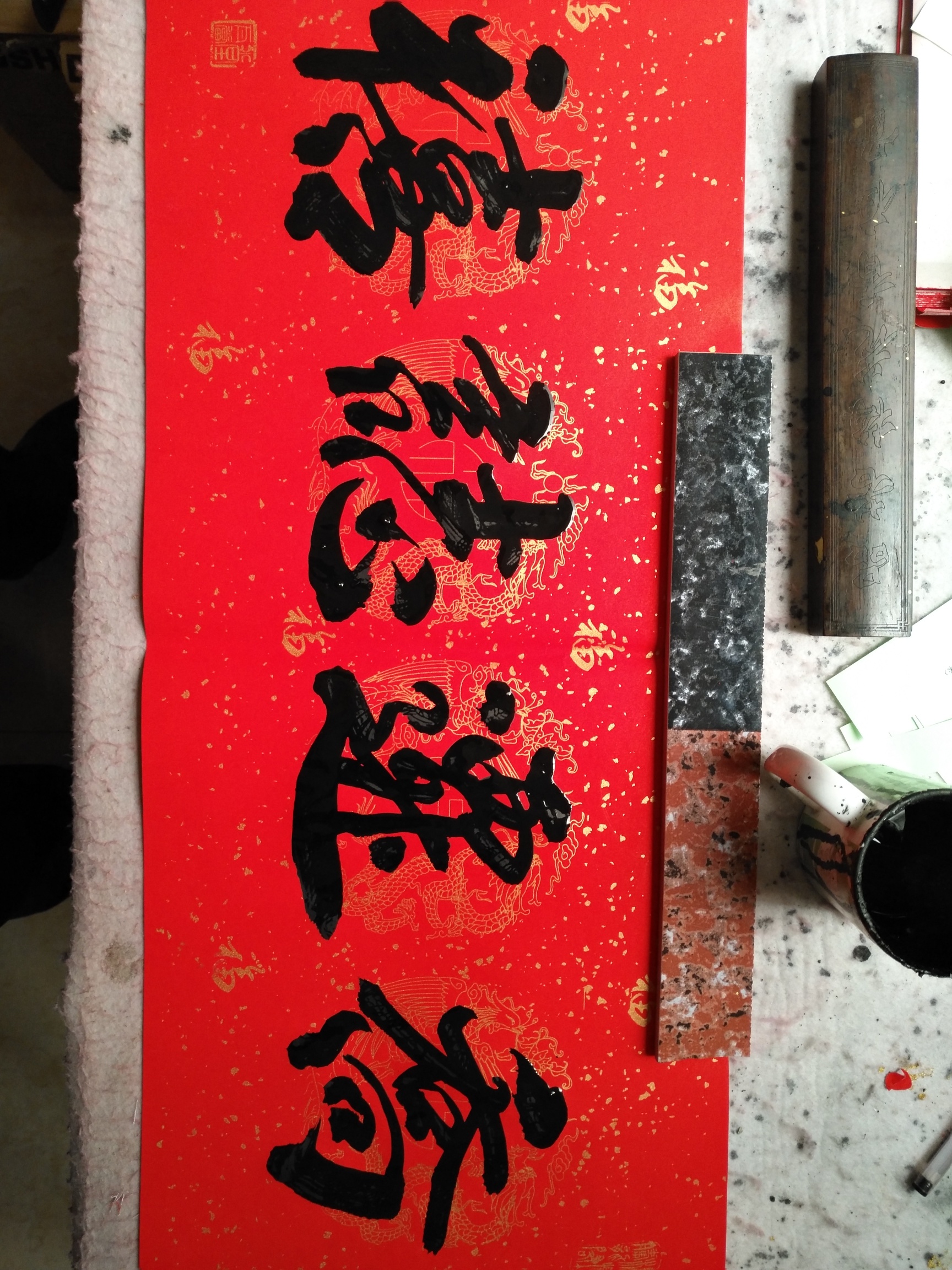 手工对联955 / 作者:全会老吴 / 帖子ID:303144